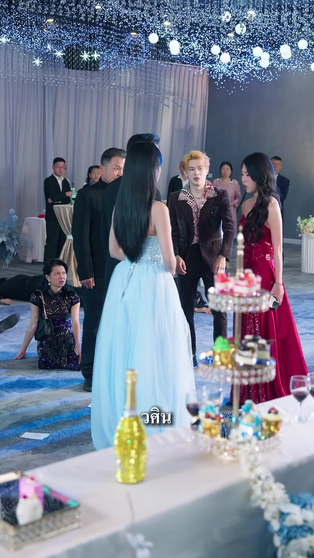 ตอนที่ 38